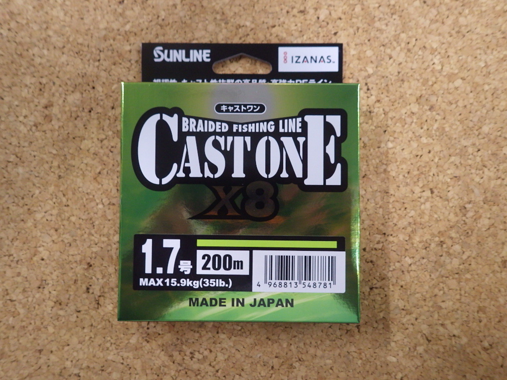 「激特!新品☆『サンライン・キャストワンx8 HG(LG)』1.7号-200m」①拍卖