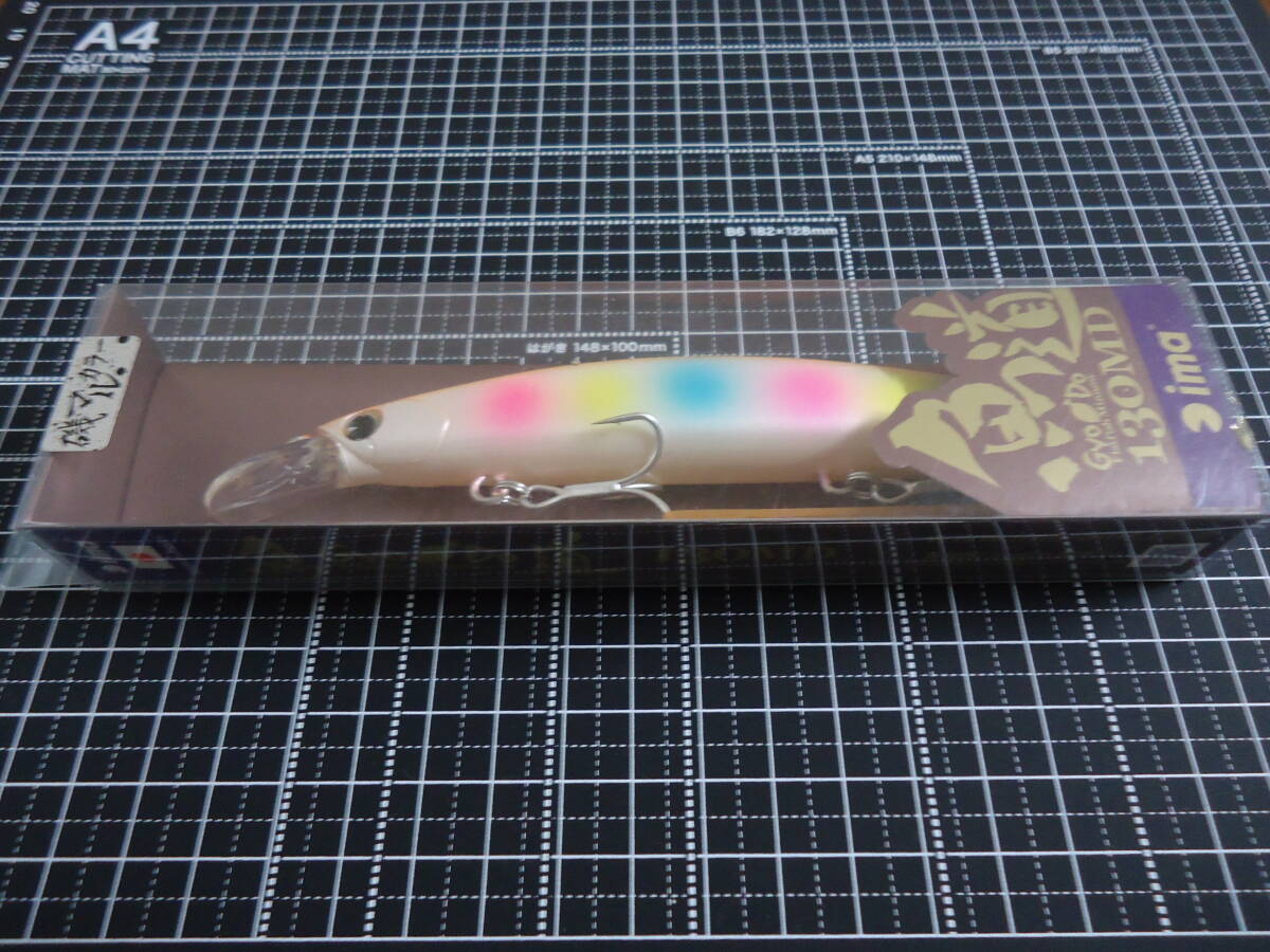 アイマ 魚道130MD(オレンジキャンディーグローベリー) 未開封品拍卖