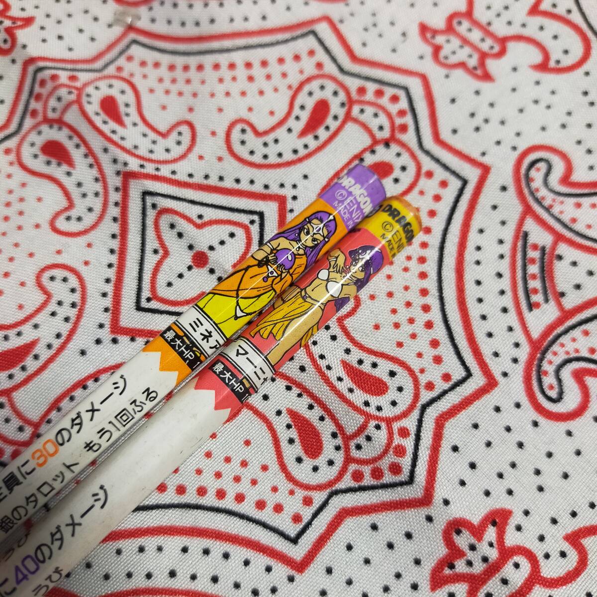 ミネア マーニャ ドラゴンクエスト ドラクエ バトエン えんぴつ エンピツ 鉛筆 ドラクエⅣ拍卖