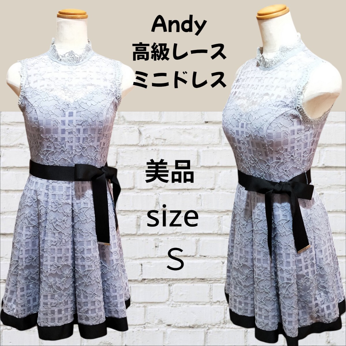 新品同様 定価2.5万円 Andy アンディ 高級レース ミニドレス 薄青紫色 ワンピース キャバドレス拍卖