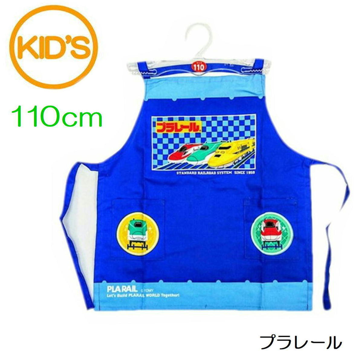 キャラクターエプロン プラレール 新幹線 こども エプロン 110cm TV キャラクター 子供用 キッズ拍卖