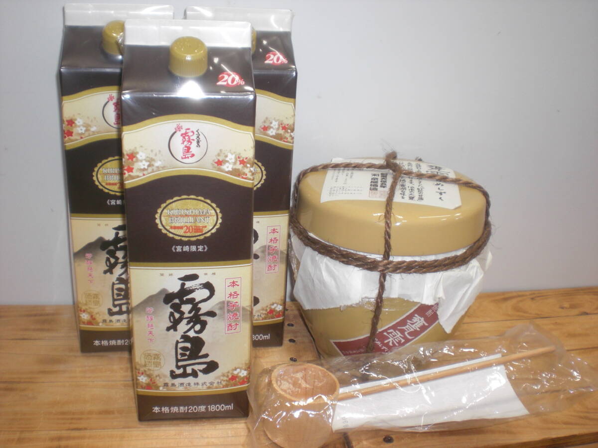 宮崎産本格芋焼酎/霧島「宮崎限定品」3本甕雫1本2銘柄4本セツト価格拍卖