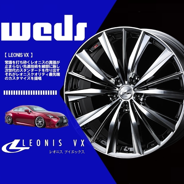 (4本セット) Weds ウェッズ ホイール レオニス VX (LEONIS VX) (BMCMC) 16×5.0J +45 4H/100 (33246)拍卖