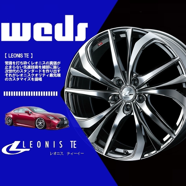 (4本セット) Weds ウェッズ ホイール レオニス TE (LEONIS TE) (BMCMC) 19×8.0J +50 5H/114.3 (38793)拍卖