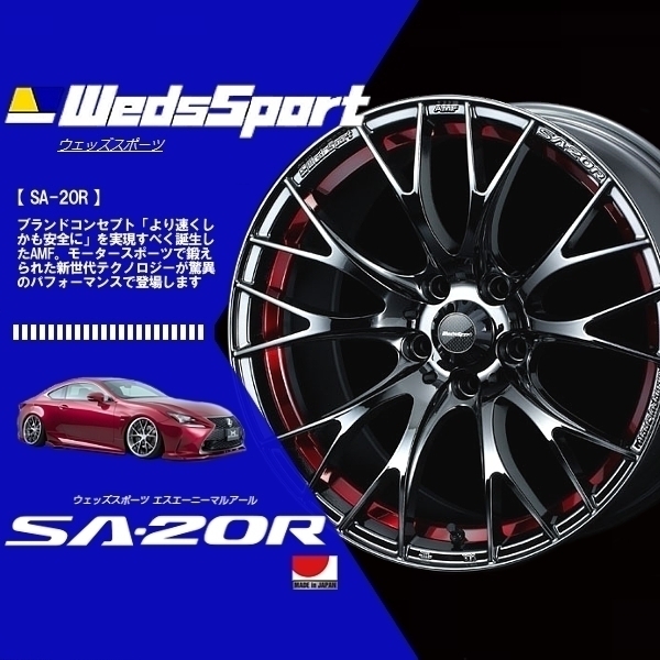 (4本セット) WedsSport ウェッズスポーツ ホイール (SA-20R) (RLC) 18×8.5J +50 5H/114.3 (72802)拍卖