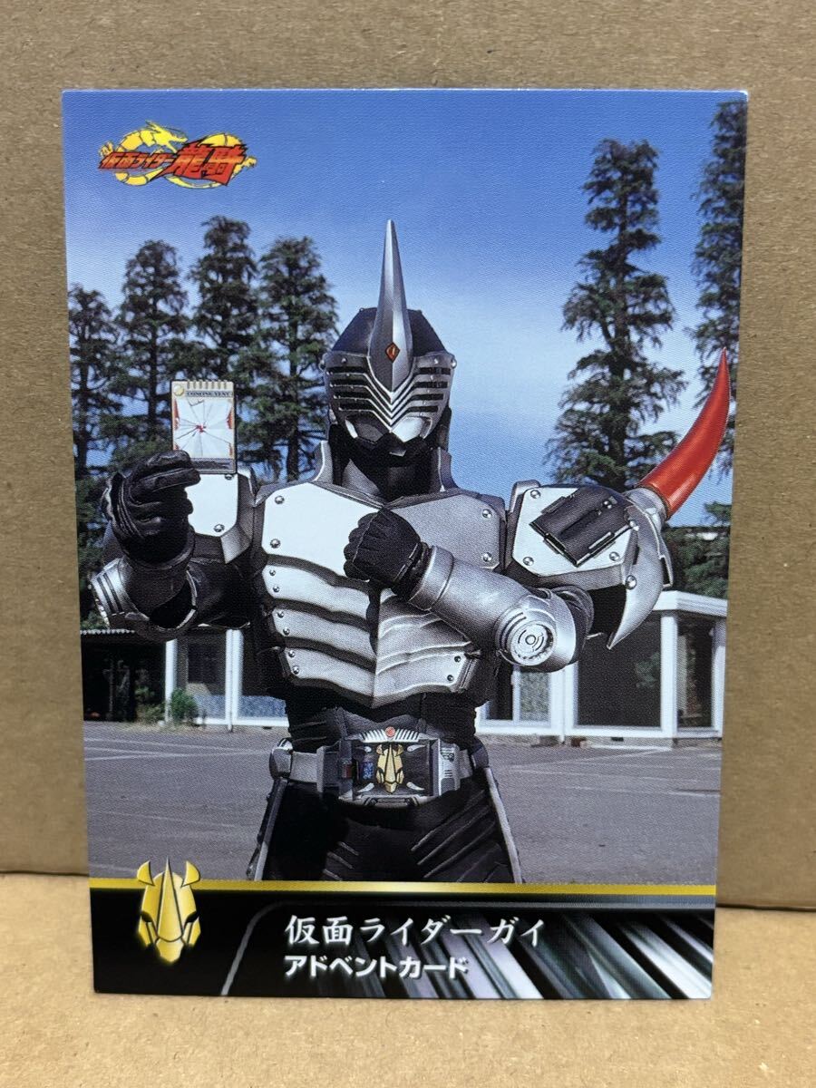 アマダ トレーディングカード 仮面ライダー龍騎 50 仮面ライダーガイ拍卖