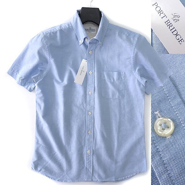 新品 ポートブリッジ オックスフォード BD 半袖 シャツ L 青 【BPP430_512_L】 PORT BRIDGE 春夏 メンズ サマー コットン ボタンダウン拍卖
