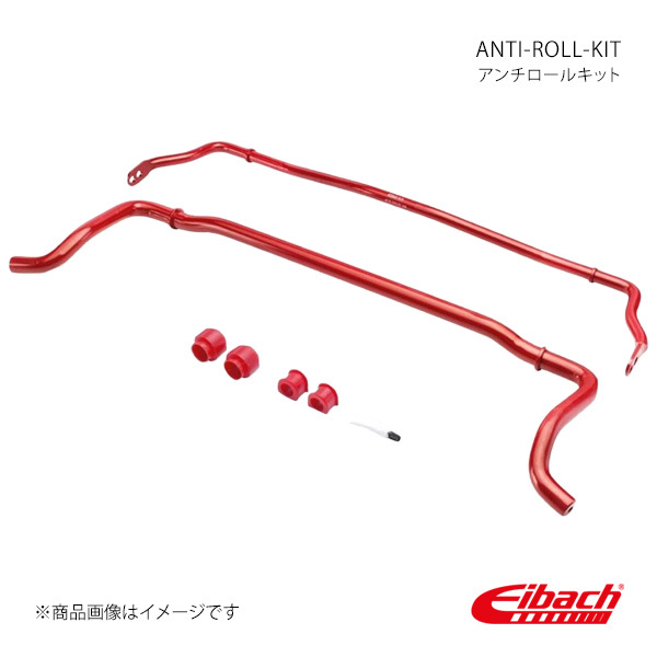 ANTI-ROLL-KIT MINI MINI CLUBMAN アンチロールキット スタビライザー Eibach/アイバッハ 品番:40-57-002-01-11拍卖
