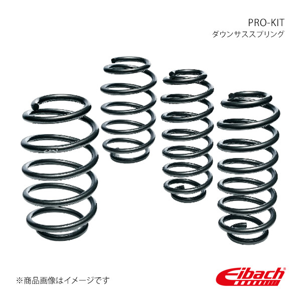 PRO-KIT 1台分 CITROEN C4 PICASSO 2 ダウンサススプリング Eibach/アイバッハ 品番:10-22-015-01-22拍卖
