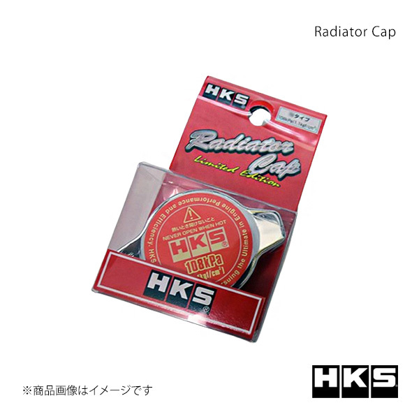 ラジエーターキャップ Sタイプ SUZUKI ジムニー JA22W 95/11~98/09 K6A クーリング HKS/エッチ・ケー・エス 品番:15009-AK004拍卖