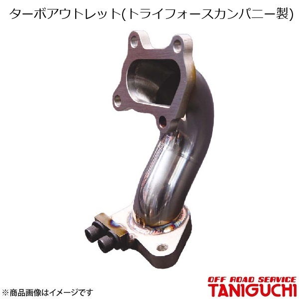 ターボアウトレット(トライフォースカンパニー製) ジムニー JA12(O2センサーボス付) ORS オフロードサービスタニグチ拍卖