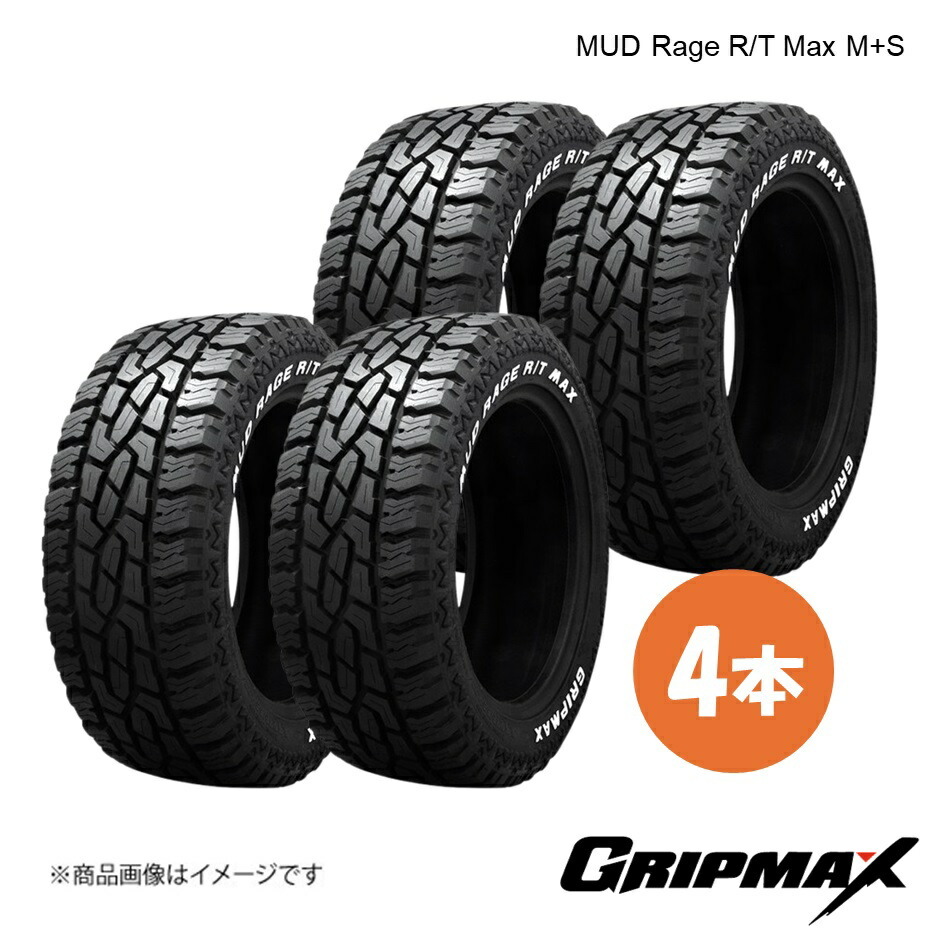 175/80R16 91S RWL タイヤ 4本 レイズドホワイトレター MUD Rage R/T Max M+S 175 80 16 GRIPMAX/グリップマックス 6969999081640拍卖