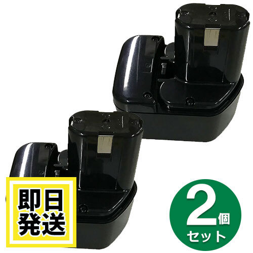 EB1230R ハイコーキ HIKOKI 日立 HITACHI 12V バッテリー 3Ah ニッケル水素電池 2個セット 互換品拍卖