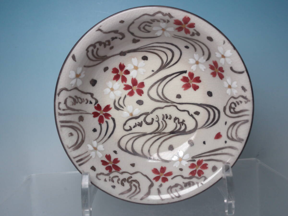 ☆お料理屋さんの器 正作 流水に桜の花文平鉢 小鉢/茶懐石/割烹/日本料理拍卖