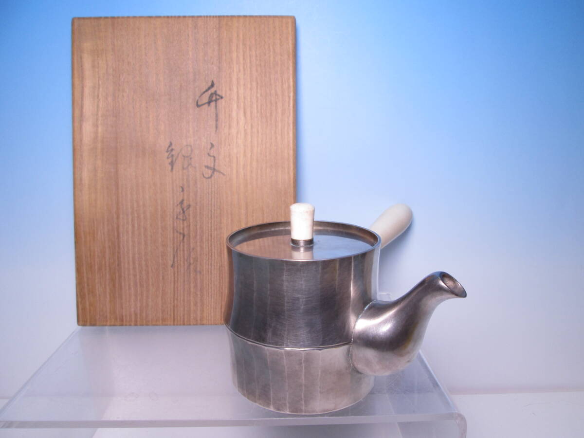 ☆金工 章作 純銀 竹文 銀急須 540g 共箱 酒器/酒注ぎ/ティーポット/煎茶道具拍卖