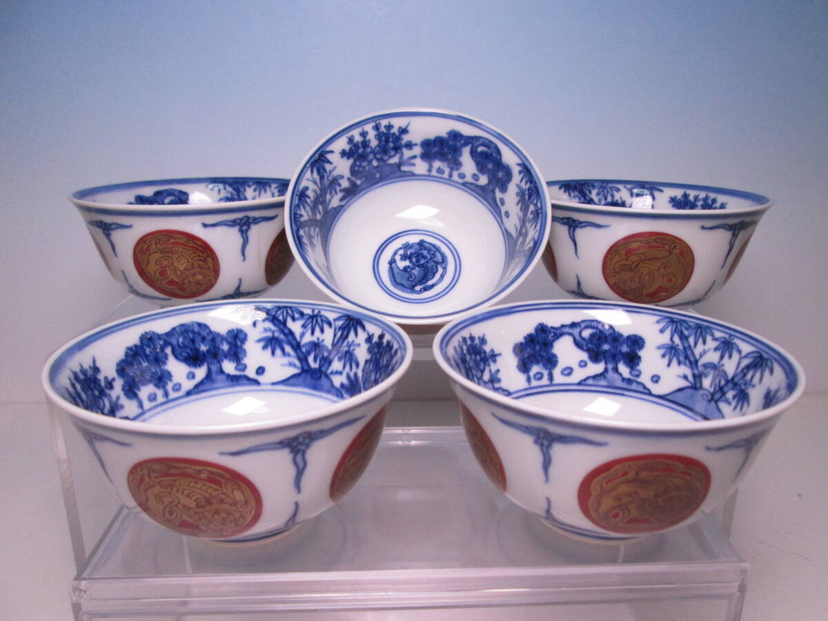 ☆舘林源右衛門 金彩赤丸 龍文 向付 五客 小鉢/汲出し碗/お料理屋さんの器/茶懐石/割烹/日本料理/有田焼拍卖