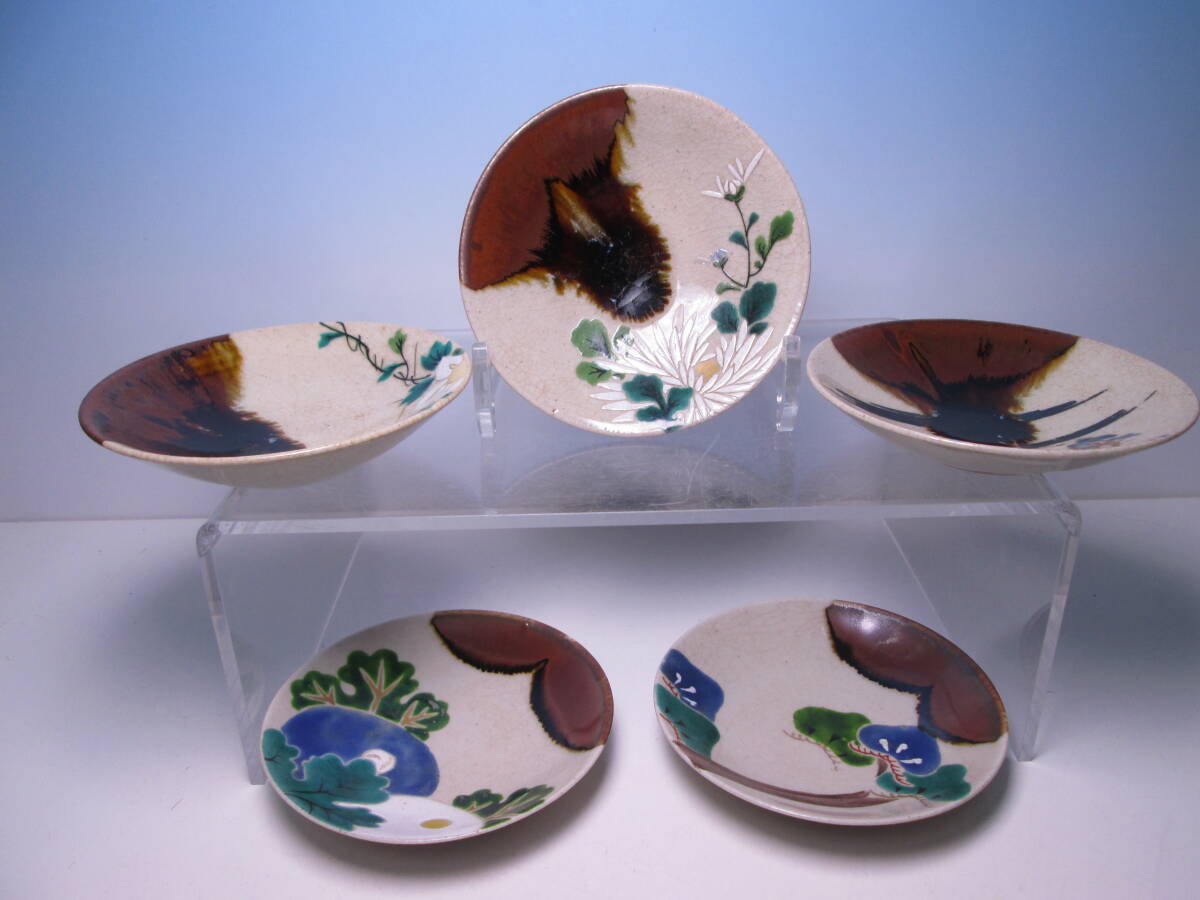 ☆お料理屋さんの器 乾山写し 絵変わり 小皿 五枚 B 箱無 懐石/割烹/日本料理拍卖