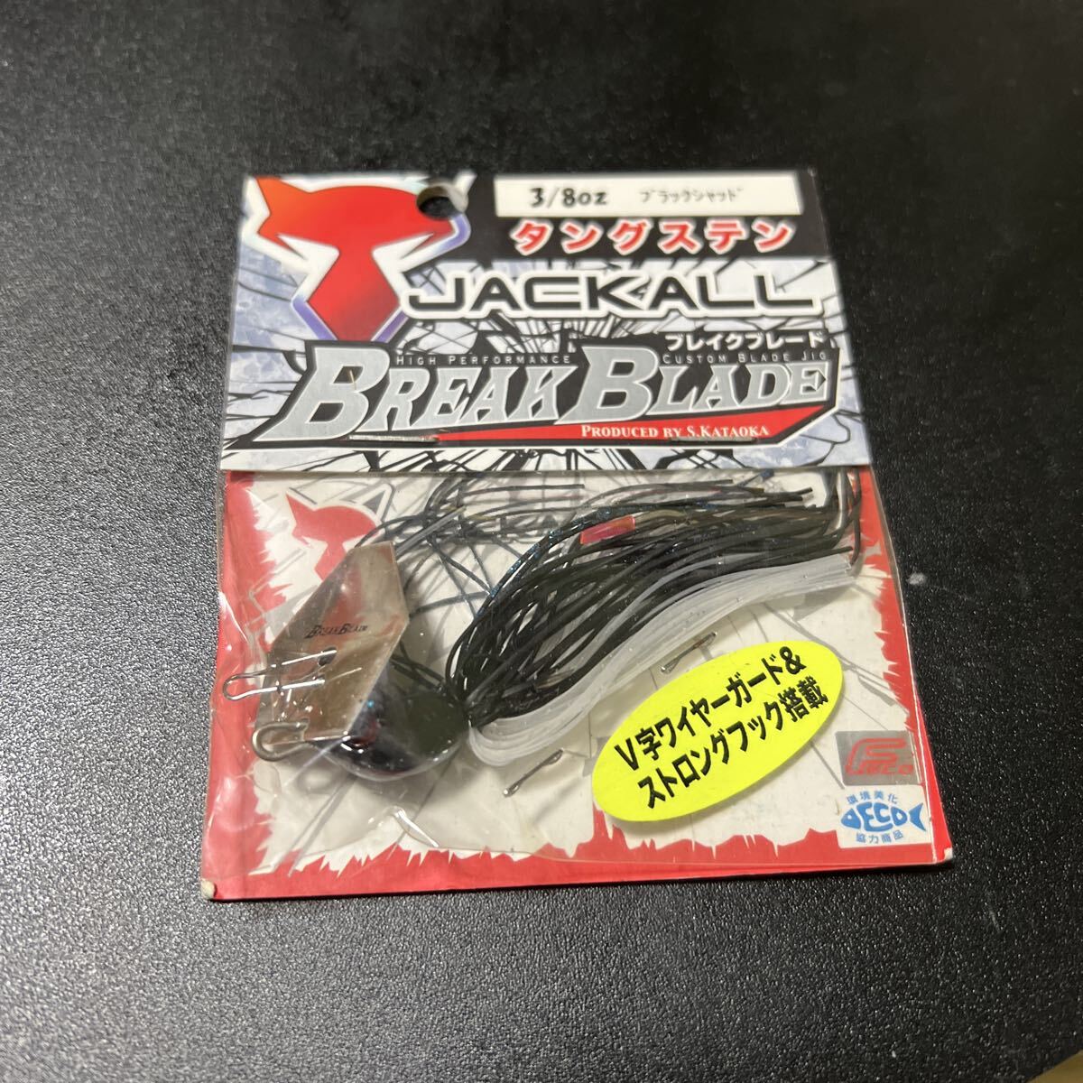 ジャッカル ブレイクブレード 3/8oz タングステン 未開封拍卖