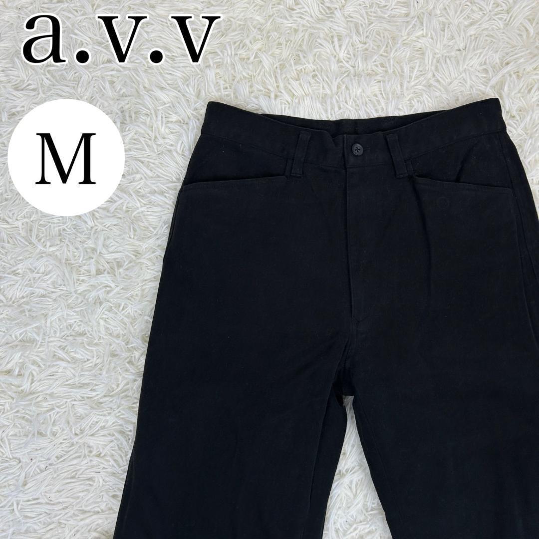 【AA1178】 アーヴェヴェ メンズ a.v.vHOMME M ストレートパンツ コットン混 クロップドパンツ 黒 カジュアル 春秋 ブラック拍卖