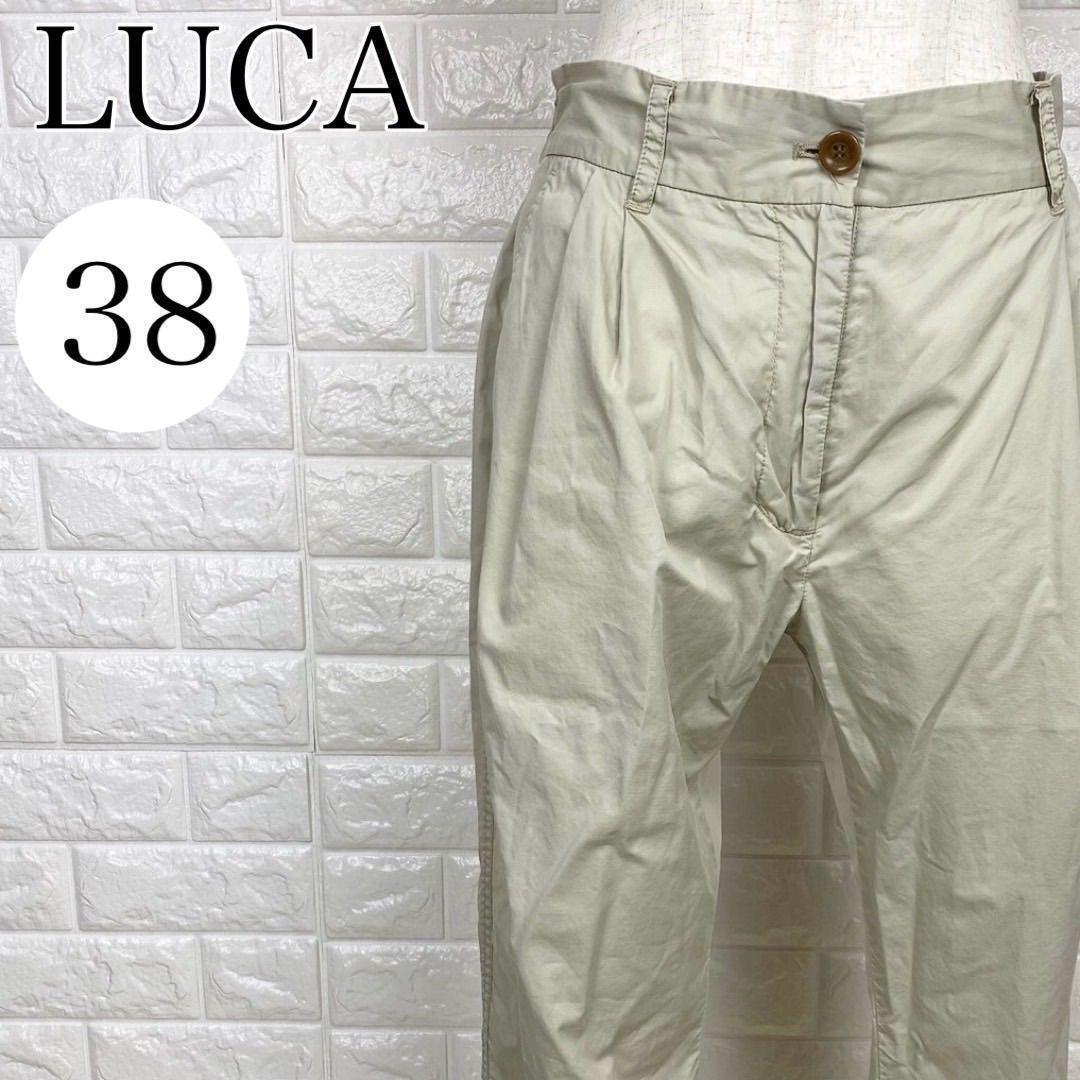 【AA1909】 ルカ LUCA M テーパードパンツ チノパン ベージュ 綿混 春夏 上品 カジュアル シンプル 美脚拍卖