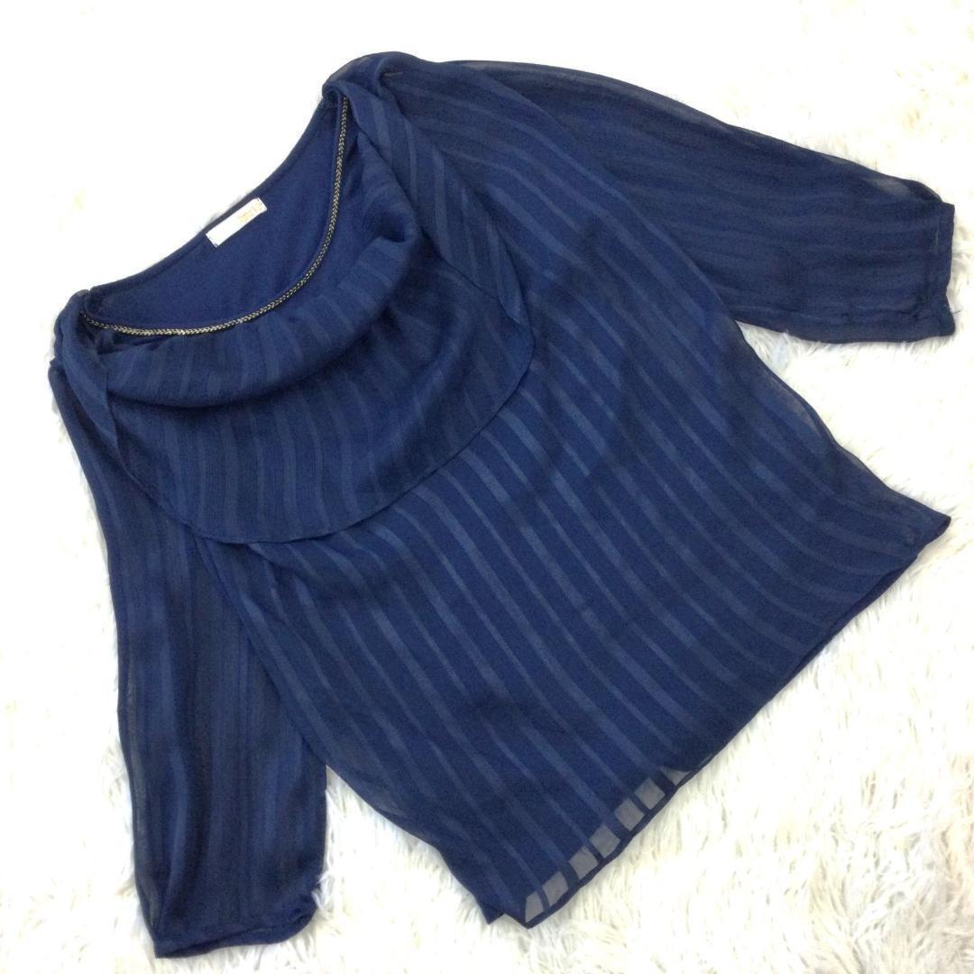 【AA1084】 トゥエルブアジェンダ M カットソー ブラウス ネイビー 7部丈 かわいい レディース オールシーズン ストライプ シアー シフォン拍卖