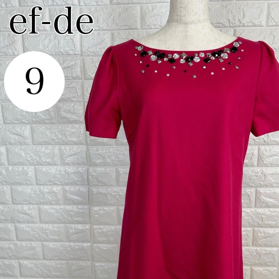 【AA1507】 ef-de エフデ 9 Mサイズ相当 ビジューデザイン ミドル丈ワンピース ピンク 半袖 上品 エレガント レディース 春夏 拍卖