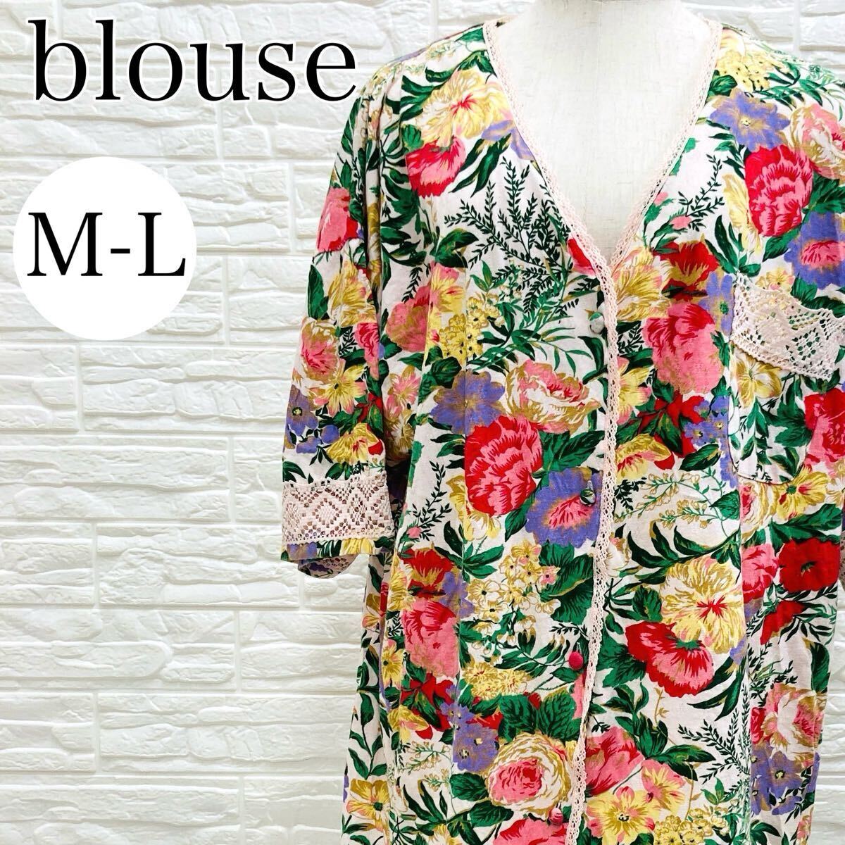 【AA3910】 ブラウス M-L トップス シャツ 羽織り 花柄 プリント 総柄 半袖 5分袖 レース 襟なし 開襟 コットン100% 派手 バケーション拍卖
