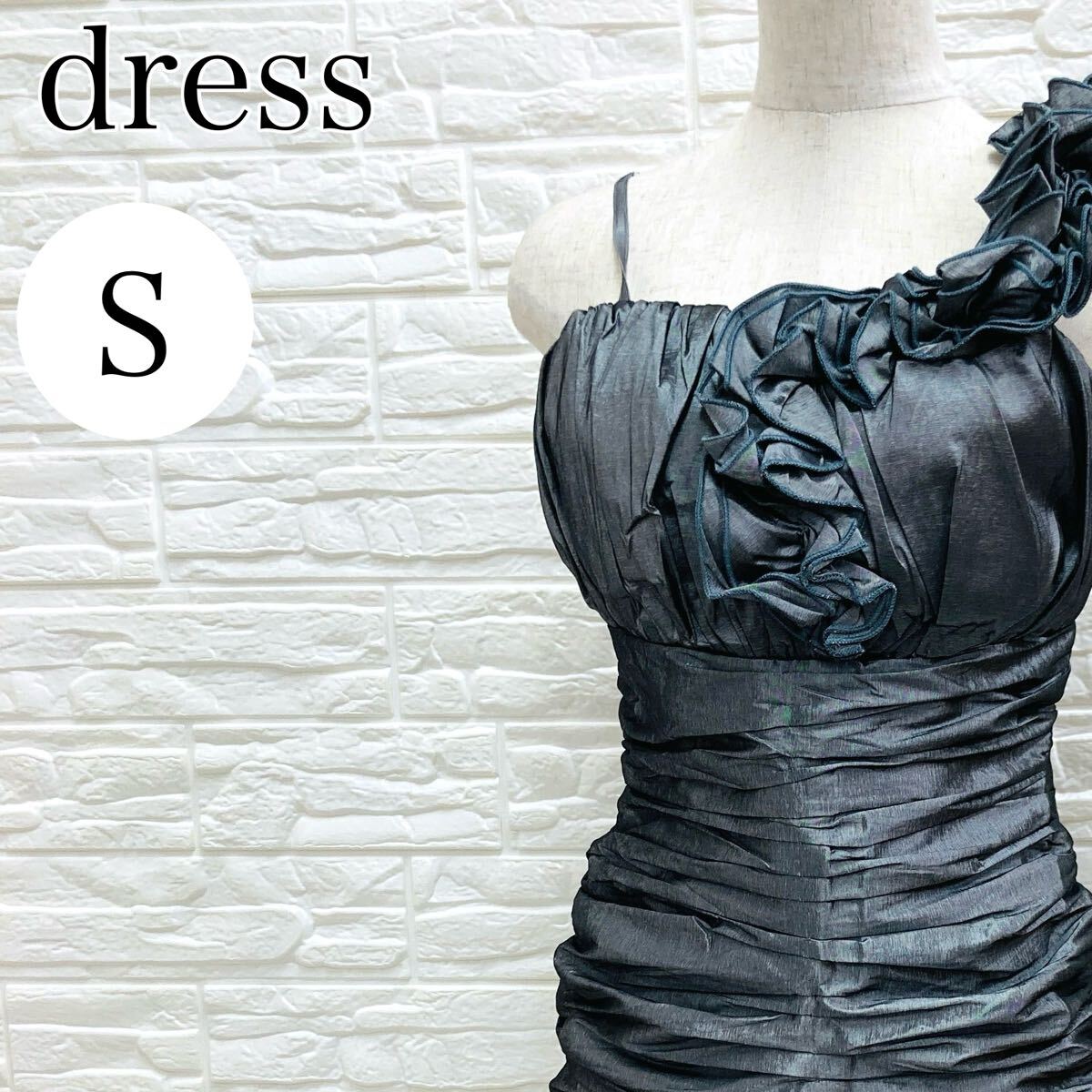 【A3952】ドレス Sサイズ シルバー パーティ フリル ミニ丈 レディース キャバドレス ワンピース ノースリーブ ゴージャス キャミソール拍卖