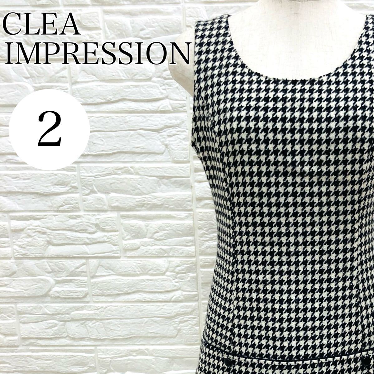 【AA3964】 CLEAR IMPRESSION クリアインプレッション 2サイズ ワンピース ノースリーブ ミニスカート 千鳥格子柄 インバーテッドプリーツ拍卖