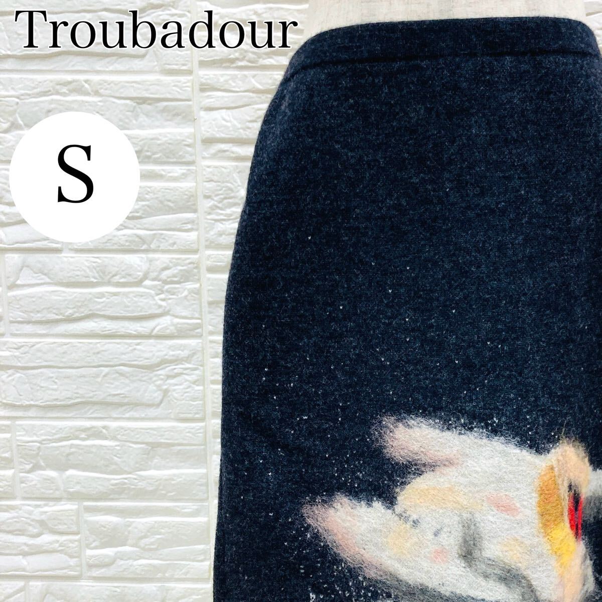 【AA3971】 Troubadour トルバドゥール Sサイズ ボトムス スカート ミディ丈 ブラック(黒) ウール レディース カジュアル拍卖