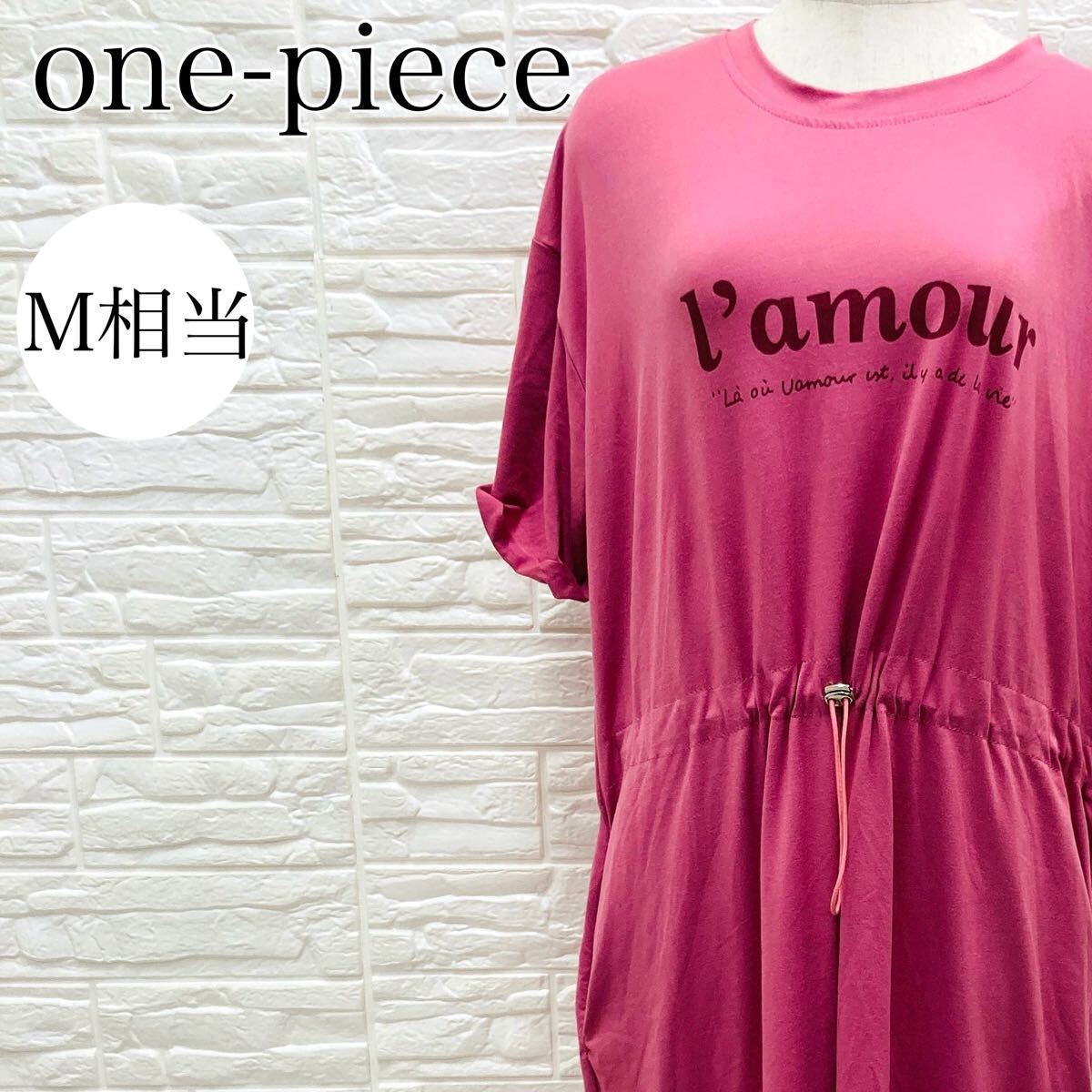 【AA3986】 ワンピース Mサイズ相当 半袖 英字 ロゴ ウエストドローストリング オーバーサイズ ミニ丈 クルーネック ピンクレディース 拍卖