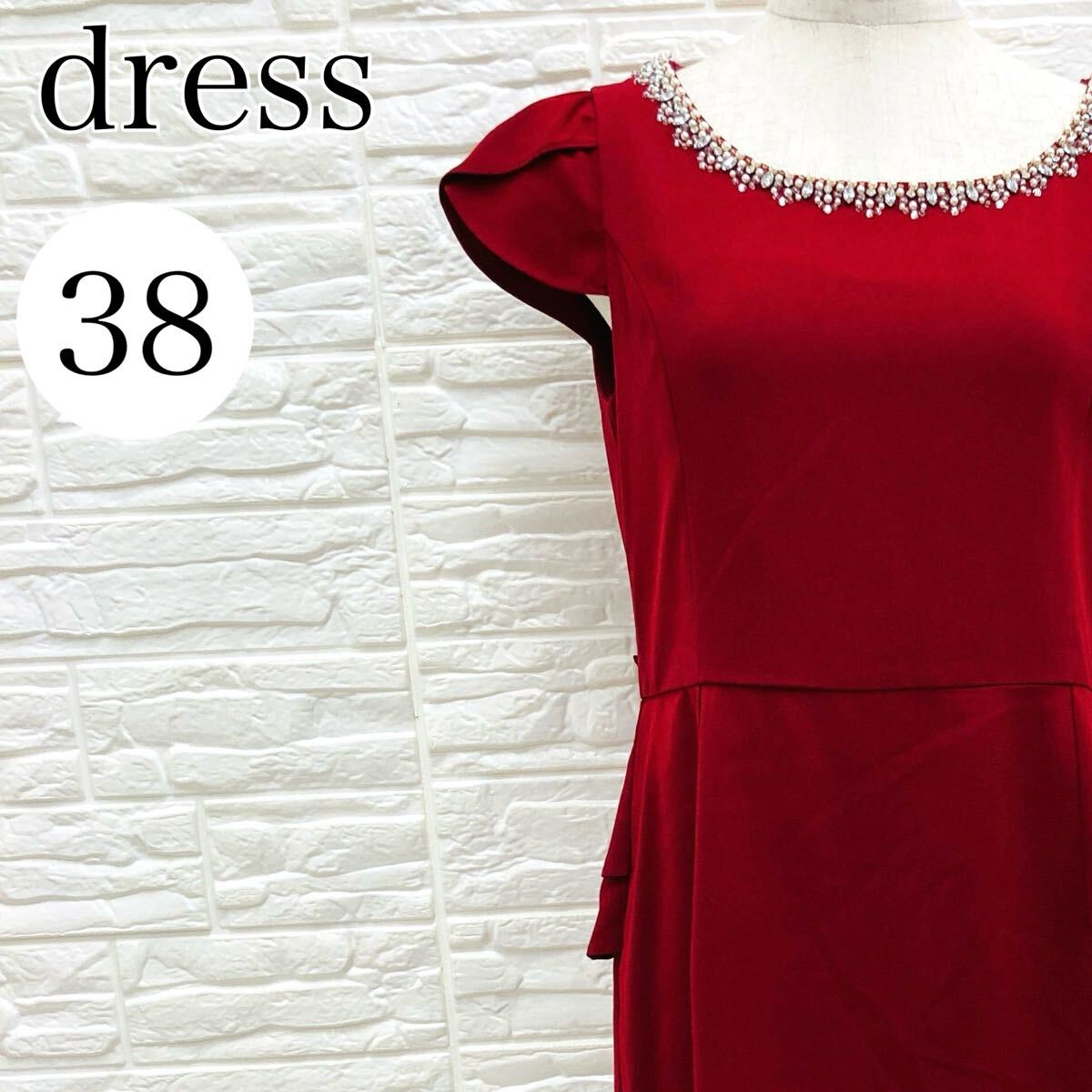 【AA3987】 ドレス 38サイズ ワンピース パーティ ビジュー付き バックレース バックリボン サイドファスナー レッド ひざ丈 アームレット 拍卖