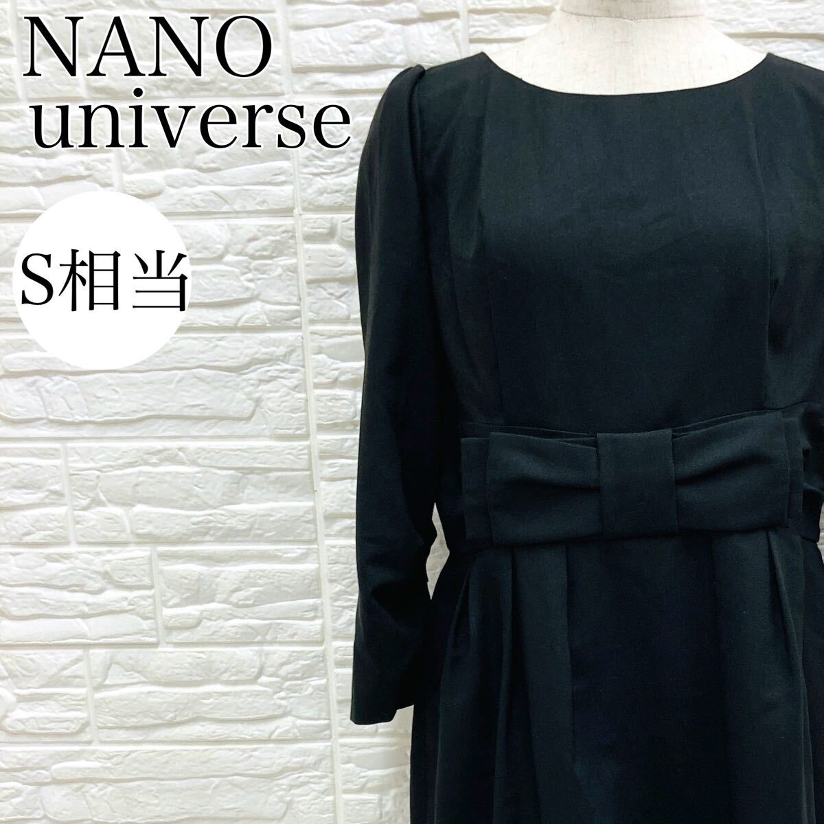 【A3991】 NANO universe ナノ・ユニバース Sサイズ相当 ワンピース 七分袖 ブラック(黒) リボン フォーマル ひざ丈 オケージョン拍卖