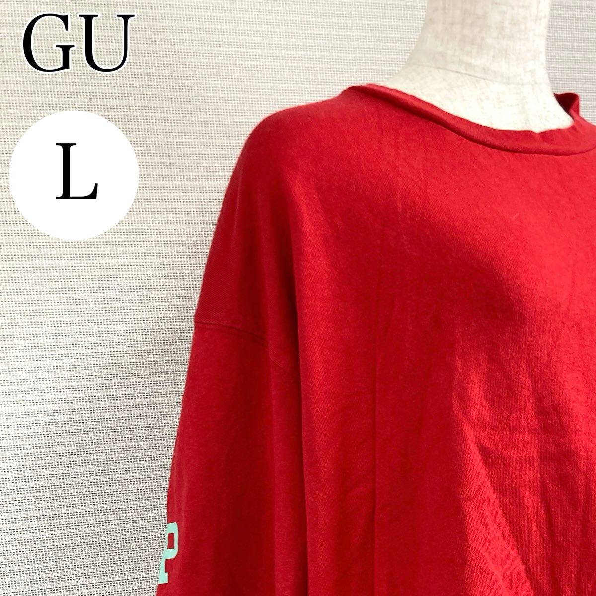 【AA4028】 GU ジーユー Lサイズ トップス プルオーバー カットソー Tシャツ 長袖 ユニセックス クルーネック レッド スヌーピー PEANUTS拍卖