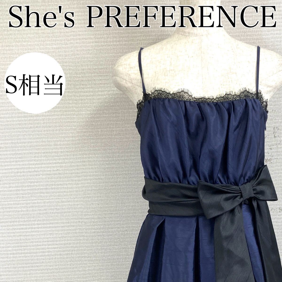 【A4050】 She's PREFERENCE シーズプリファレンス S相当 ワンピース ドレス キャミソール ブルー(青) ウエストリボン パーティ レース拍卖