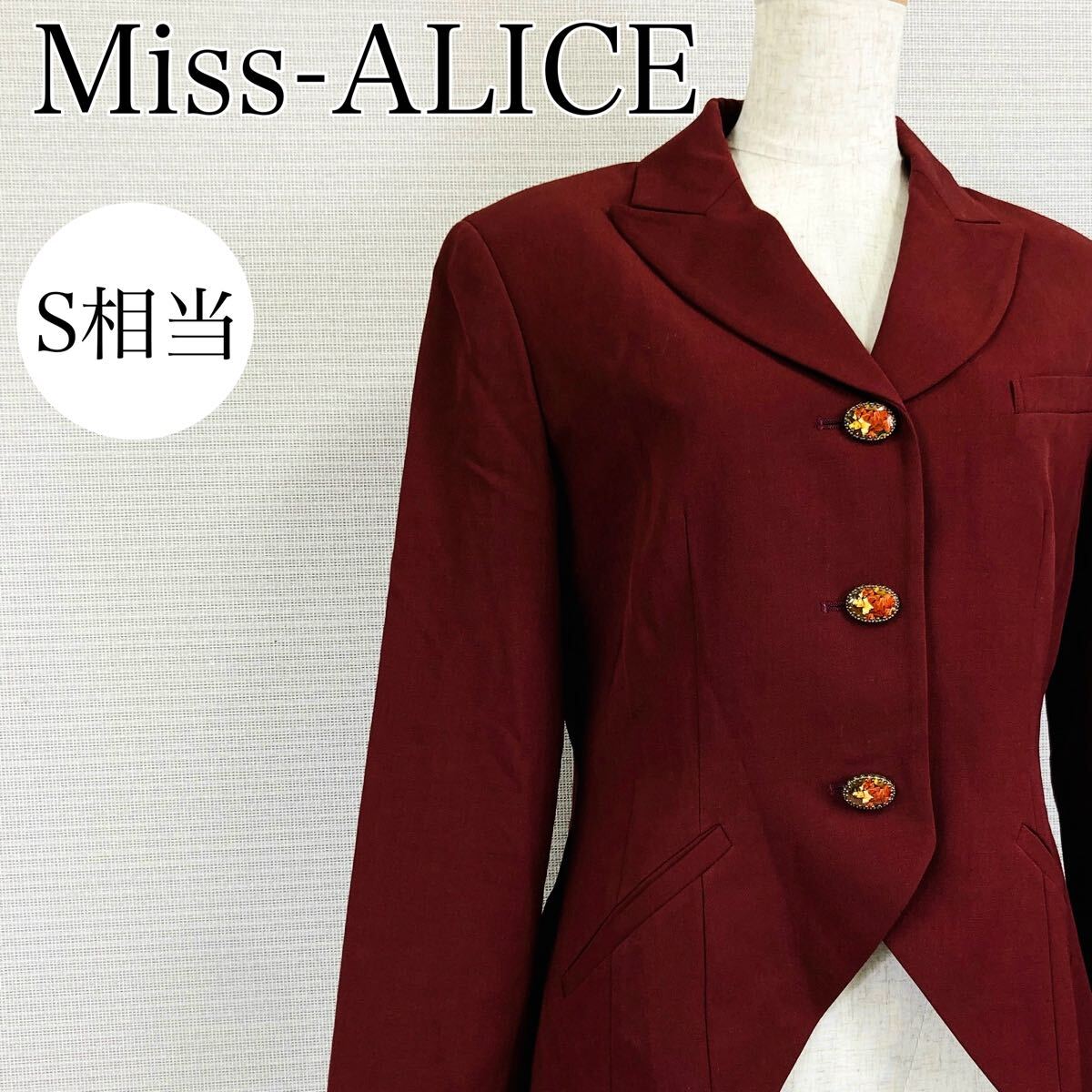 【A4070】 Miss-ALICE ミスアリス Sサイズ相当 ジャケット レッド系 デザインボタン レディース ブレザー 長袖 胸ポケット 後ろ下がり拍卖