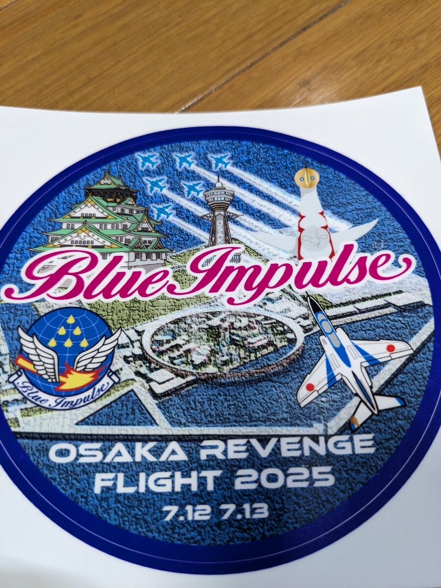 2025関西万博ブルーインパルス展示飛行記念オリジナル限定ステッカー1枚(自衛隊グッズ専門店MOMO KANOYA)最後の出品拍卖