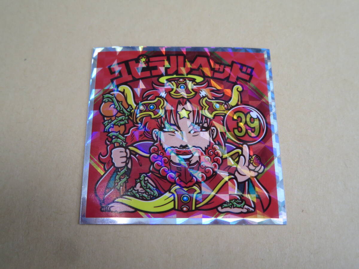 ロ 紅白ビックリマン No.3【ユピテルヘッド】拍卖