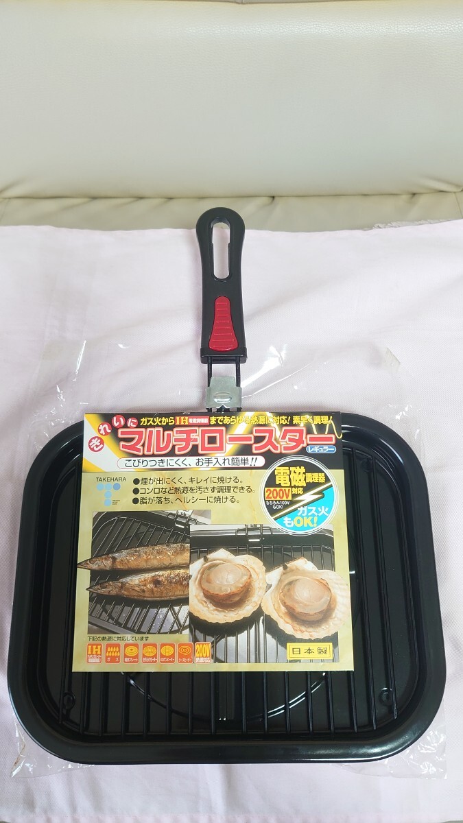 マルチロースター ★日本製:竹原製缶:T-7 ☆IH(電磁調理器)対応・脂が落ちヘルシーに焼ける・こびりつきにくい! ◎土日祝日も迅速発送!拍卖