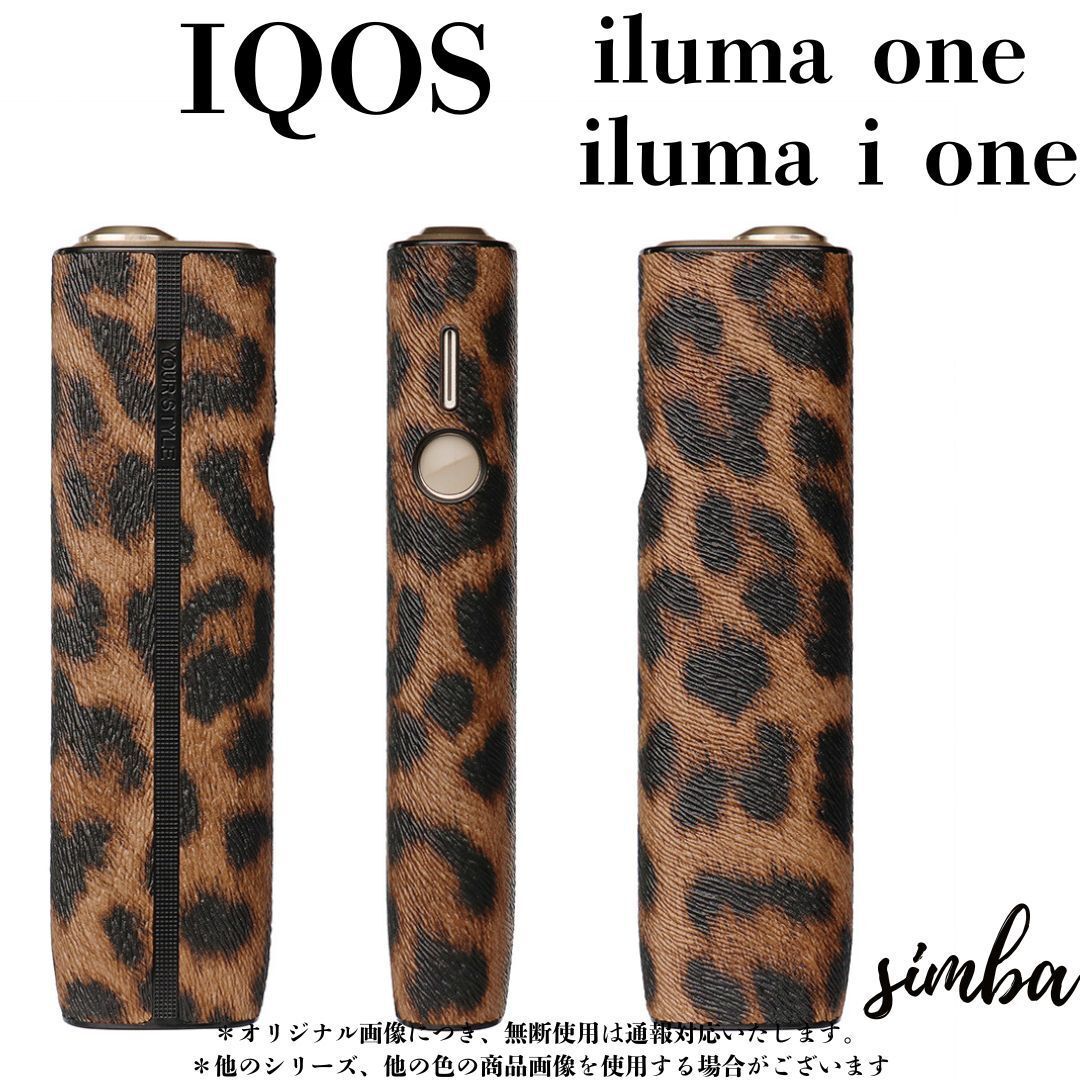 IQOS ILUMA ONE 対応 ブラウンレオパルド 豹柄デザイン ケース 軽量 傷防止 シンプルアイコス イルマ ワン 対応ケース イルマ i ワン収納拍卖