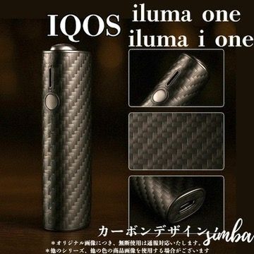 IQOS ILUMA ONE ケース アイコス カーボン調 ブラック イルマ ワン軽量PU素材 傷防止 シンプル メンズ レディース i ONE 対応拍卖