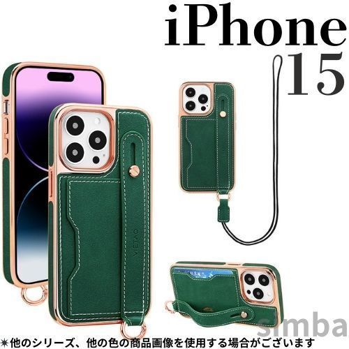 iPhone 15ケース グリーン レザーケース レザーストラップ 首かけ 高耐久 カード収納 ハンズフリー2way スタンド 保護 耐衝撃拍卖