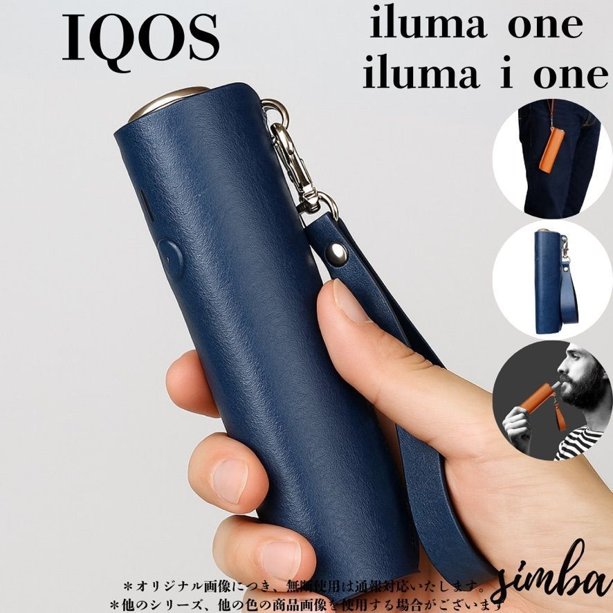 IQOS ILUMA ONE ケース レザー 本革調 ストラップ付き アイコス イルマ ワン / i one 対応 耐衝撃 スリム設計メンズ レディース ネイビー拍卖