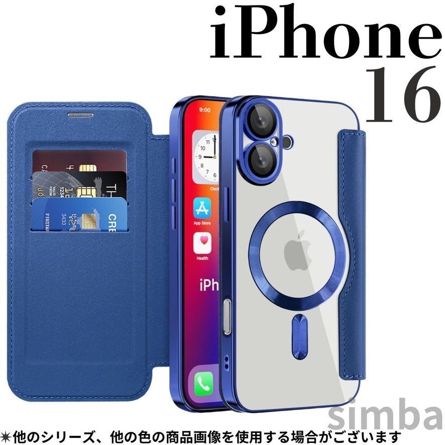 iPhone 16 手帳型 カード収納 MagSafe レザー調 背面クリア ブルーネイビー拍卖