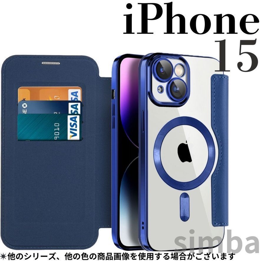 iPhone 15 手帳型 カード収納 MagSafe レザー調 背面クリア ブルーネイビー拍卖