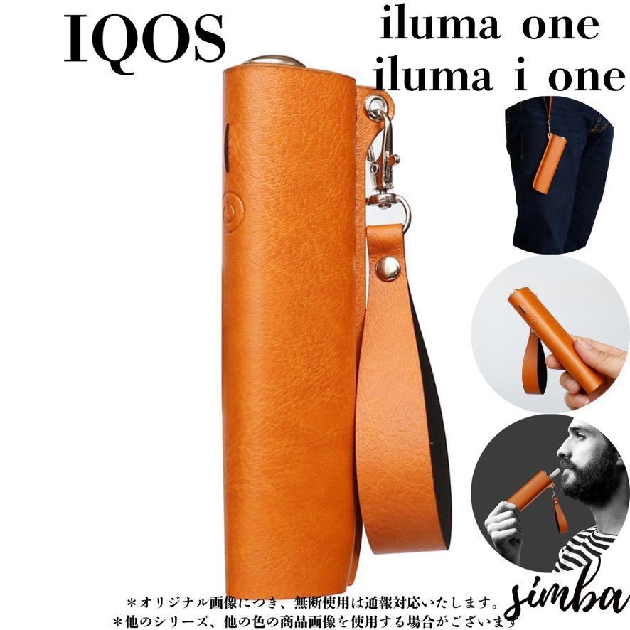 IQOS ILUMA ONE 対応 レザー ケース イエロー 軽量 傷防止 シンプルアイコス イルマ ワン 対応ケース イルマ i ワン カバー 収納拍卖