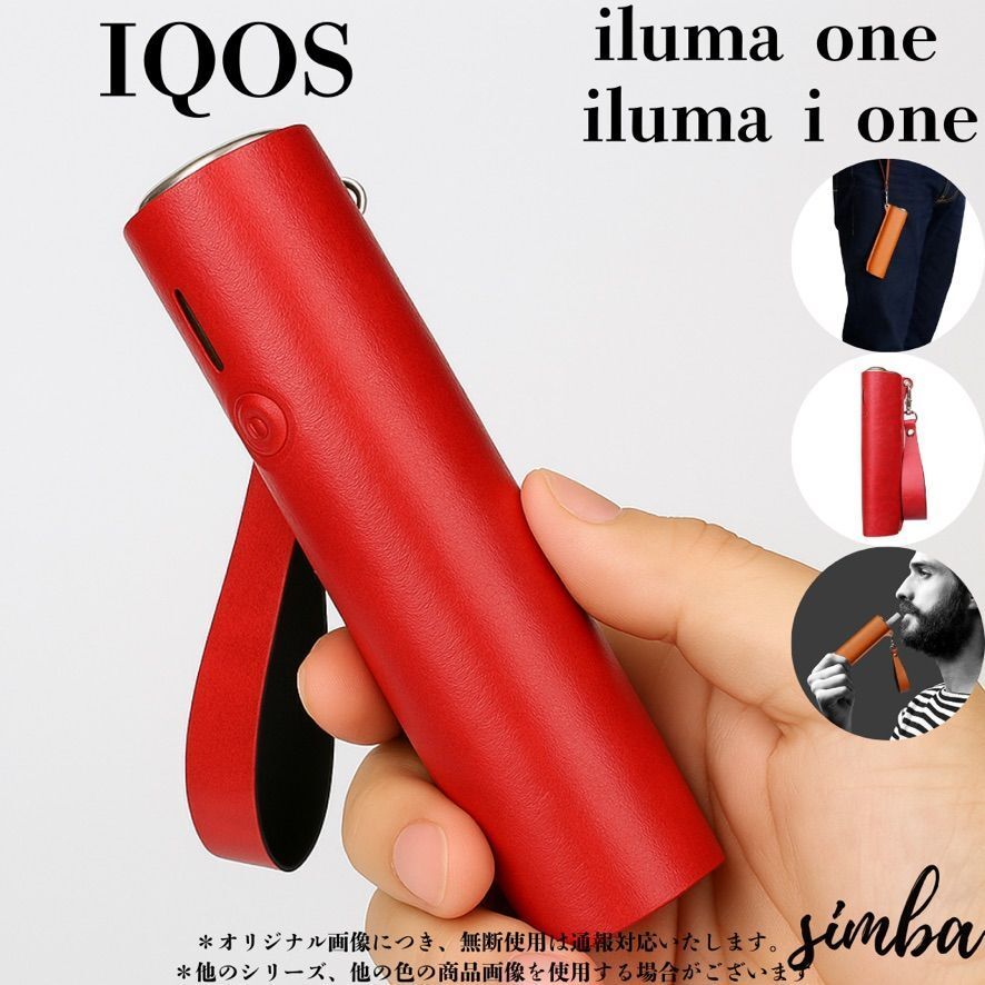 IQOS ILUMA ONE ケース レザー 本革調 ストラップ付き アイコス イルマ ワン / i one 対応 耐衝撃 スリム設計メンズ レディース レッド拍卖
