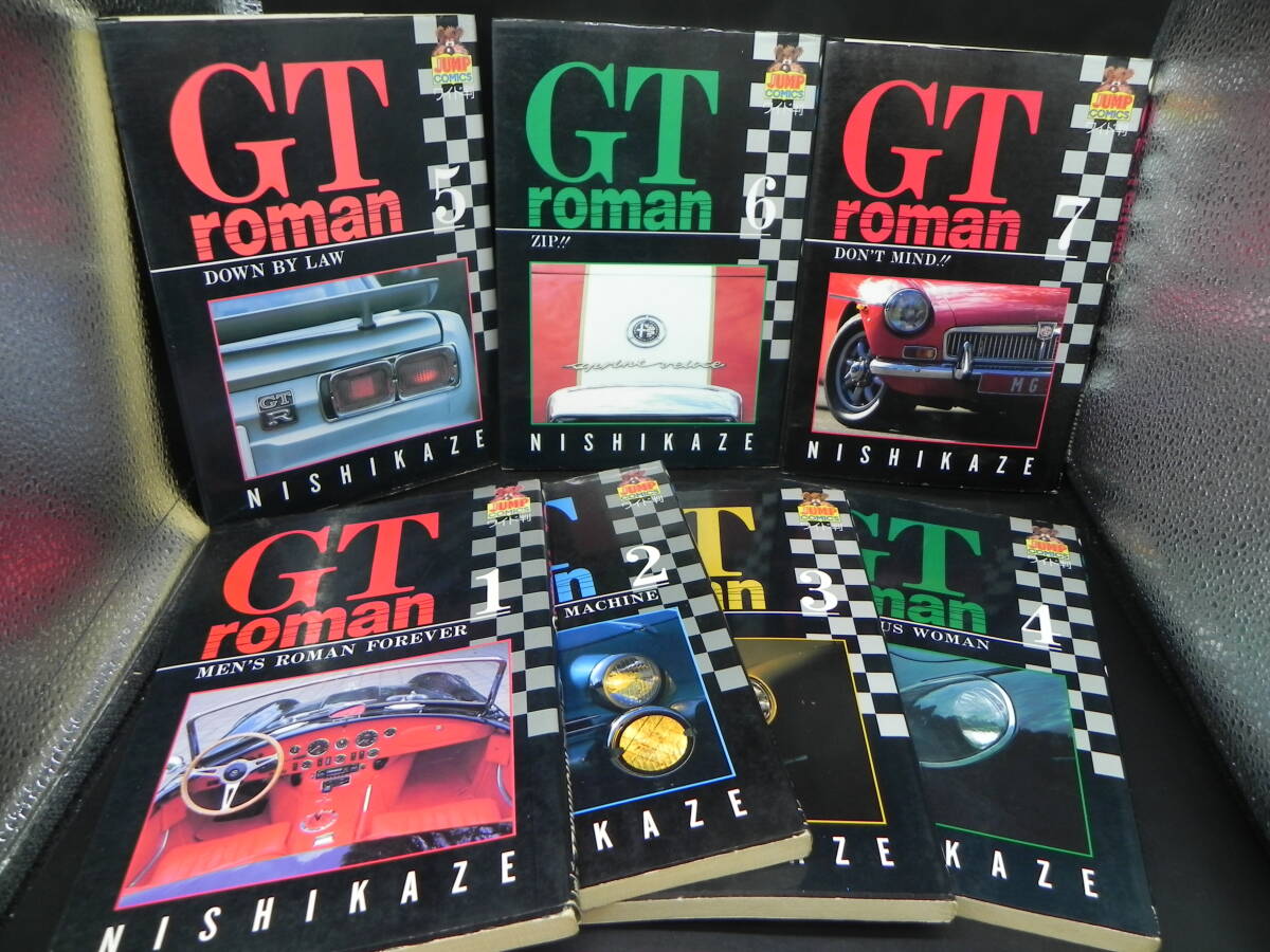 【7冊セット】GT roman 1巻~7巻/西風/NISHIKAZE/集英社/ワイド版 LY-b3.250701拍卖