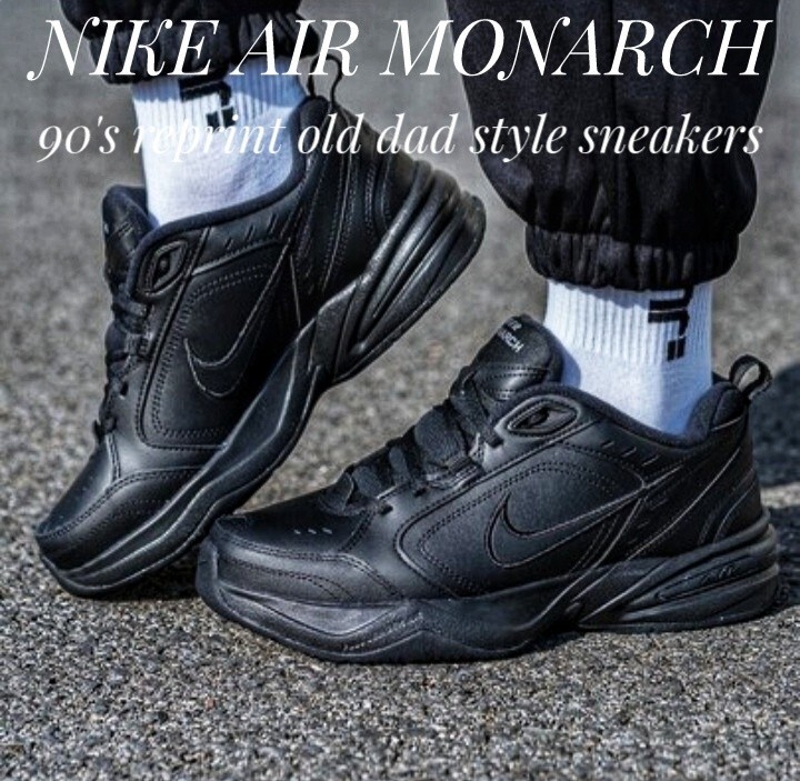 最値!希少18年製!90's復刻!オールドダッドスタイル!ナイキ エア モナーク高級シンセレザー スニーカー!生産終了!ブラックアウト!黒 28cm拍卖