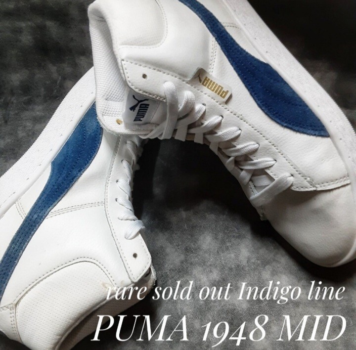 最値!希少完売!インディゴストライプ!復刻海外モデル!ゴールドロゴ!プーマ 1948 ミッド高級スニーカー!ホワイトクラシック!白紺 28.5cm拍卖